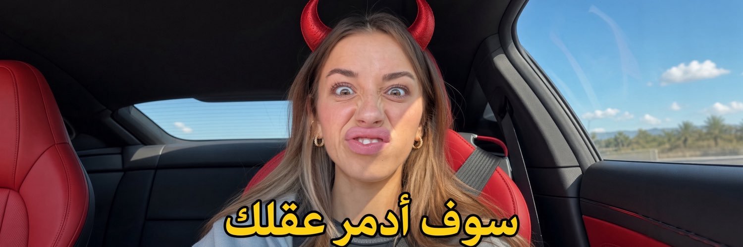 💞السلطانة رهف 👑70k's banner