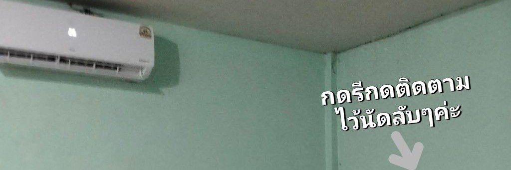 มิ้นท์ ชอบเล่นน้ำแข็ง❄️'s banner