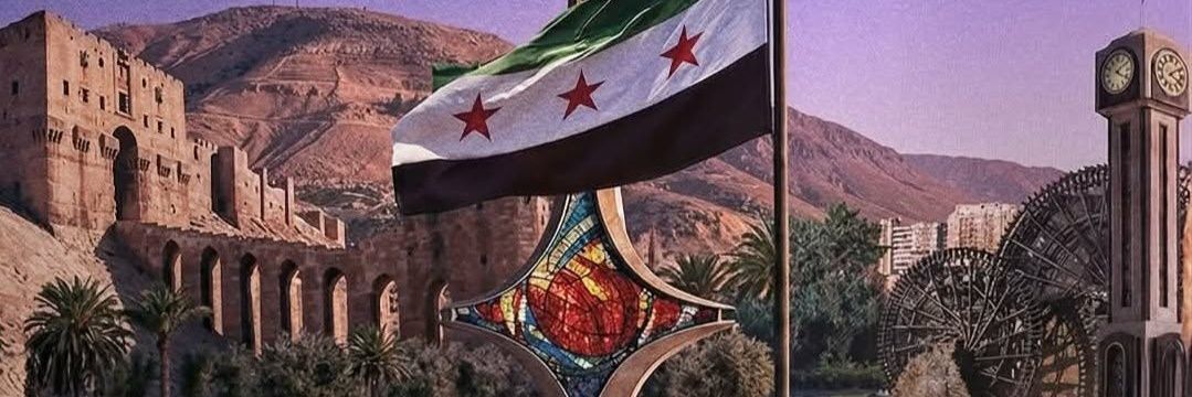 سلطانة شامية's banner