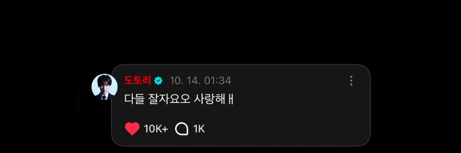 떠누린's banner