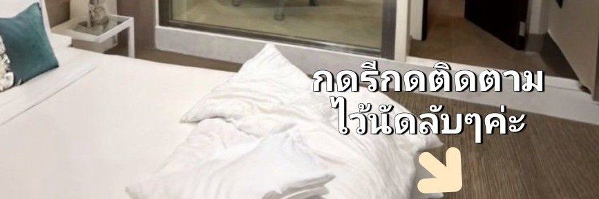ไอซ์ สายน้ำแข็ง❄️🧊's banner