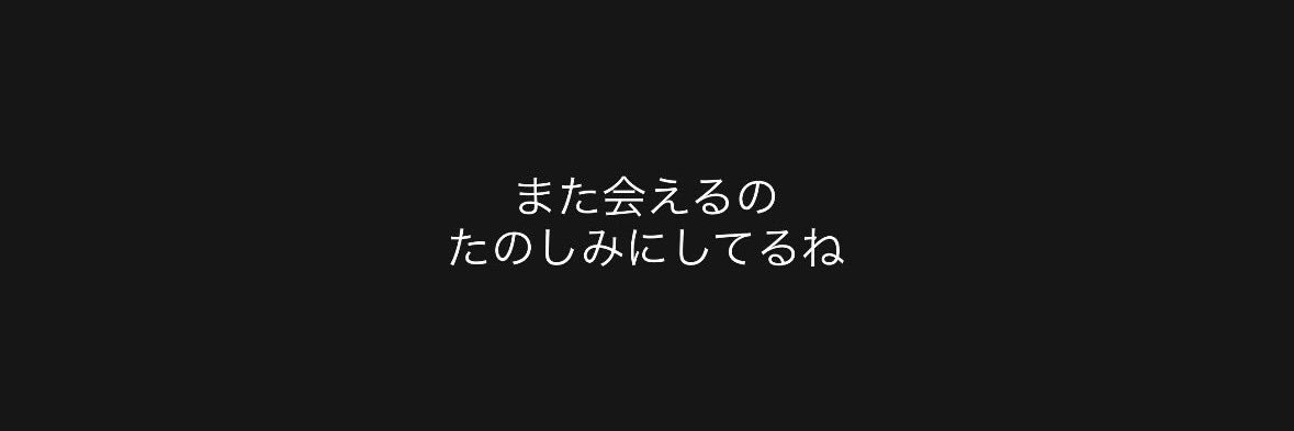 🎀's banner