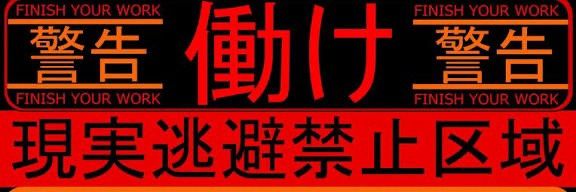 風呂屋の妖怪猫吸い女🐱2nd season's banner