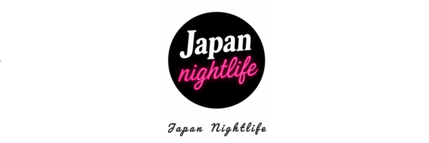 東京老K's banner