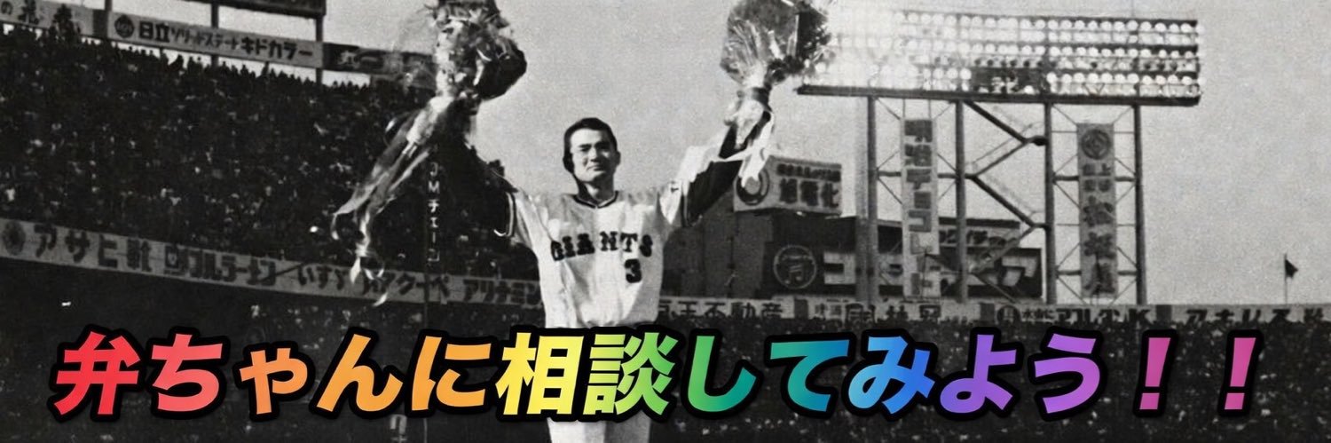 6代目弁ちゃん🇰🇷✖️🇨🇳✖️🇯🇵's banner