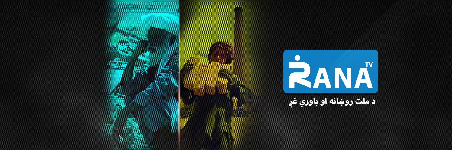 RANA TV (رڼا ټلوېزیون)'s banner