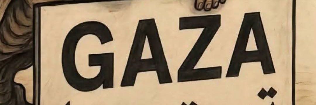 omarbassam's banner