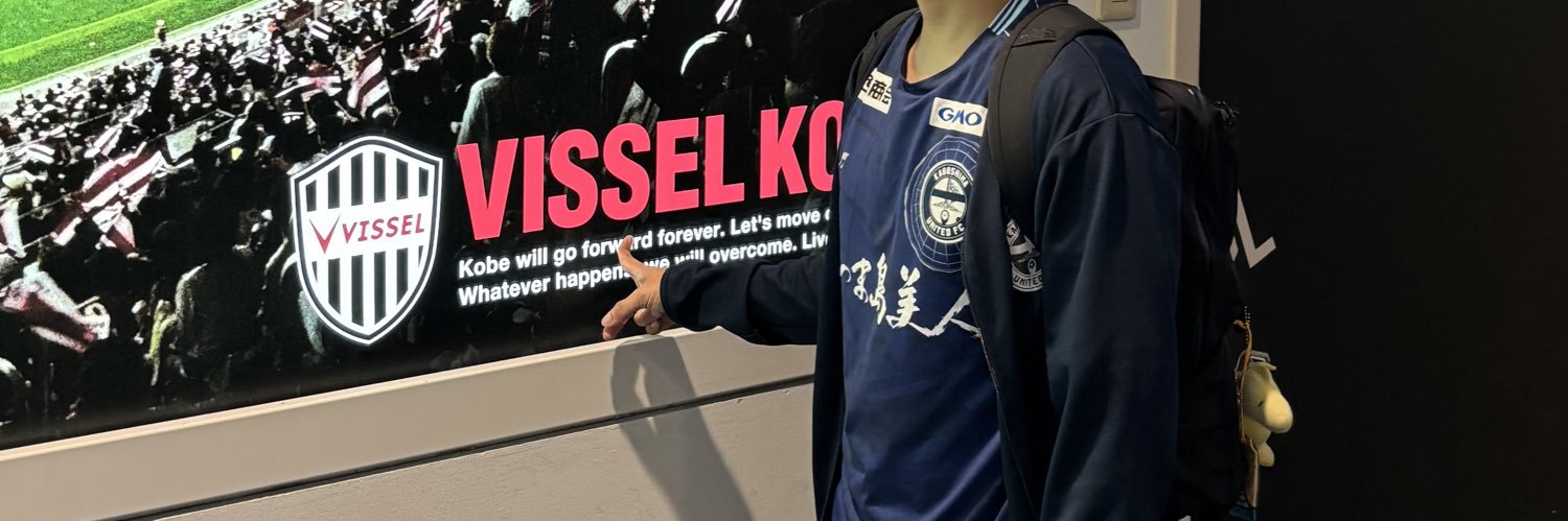 鹿児島の疾風's banner