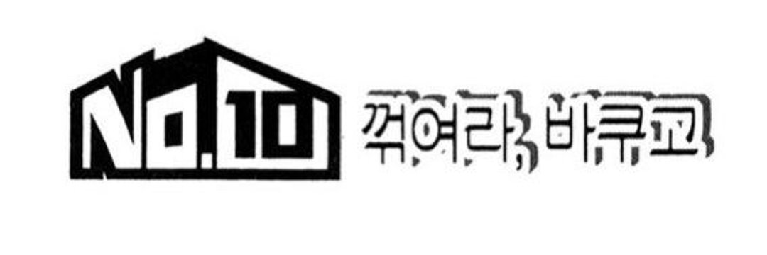 다멐고's banner
