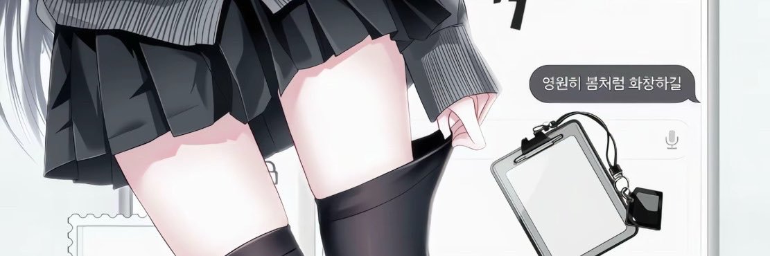想要's banner