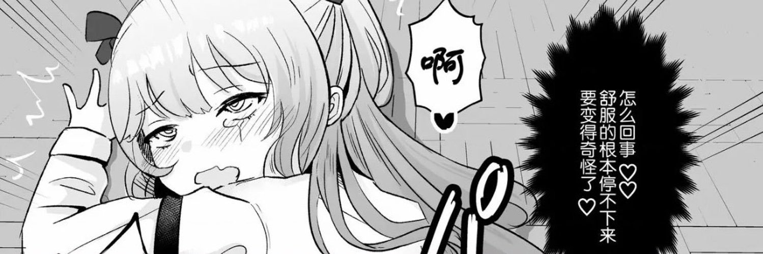火雞面大王🍒's banner