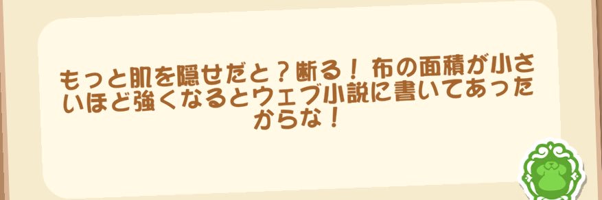 ✨ｽｼｯﾋﾟｰ✨@skeb募集's banner