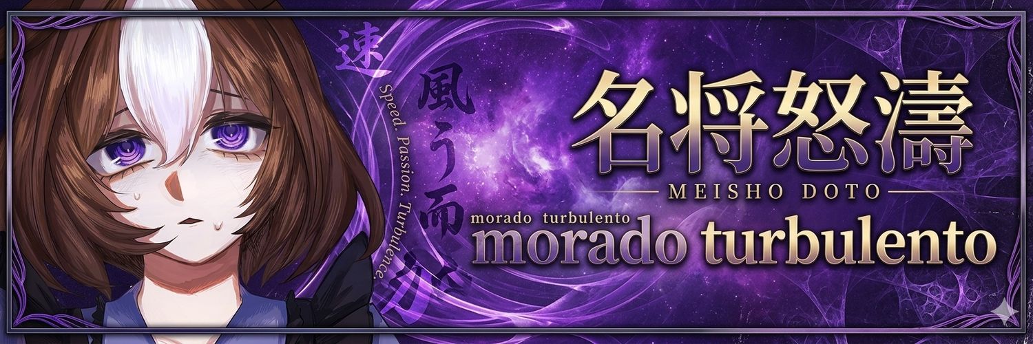 ʍɛɨֆɦօ ɖօȶօ's banner