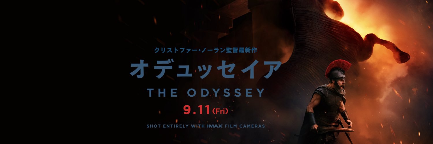 映画『オデュッセイア』公式｜9.11公開's banner