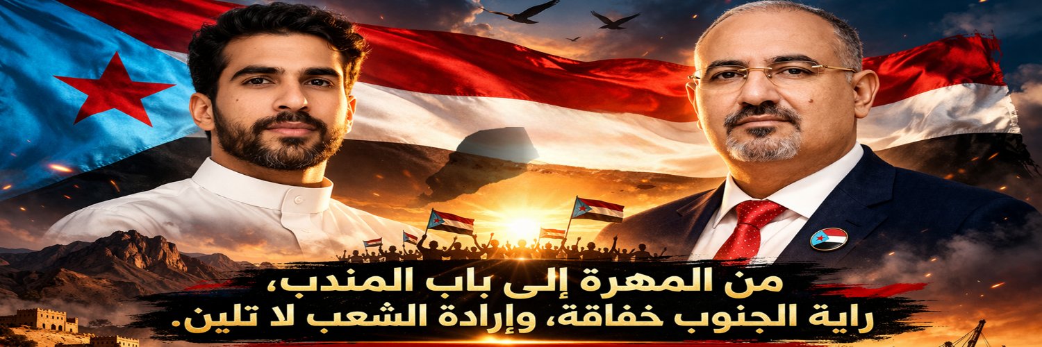 عمر الكازمي's banner