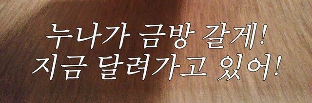 천사를오른쪽으로밀어잠금해제's banner