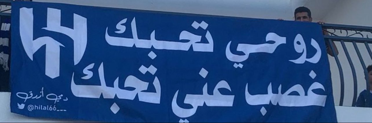 مُجرد رأي ✍🏻🕸's banner