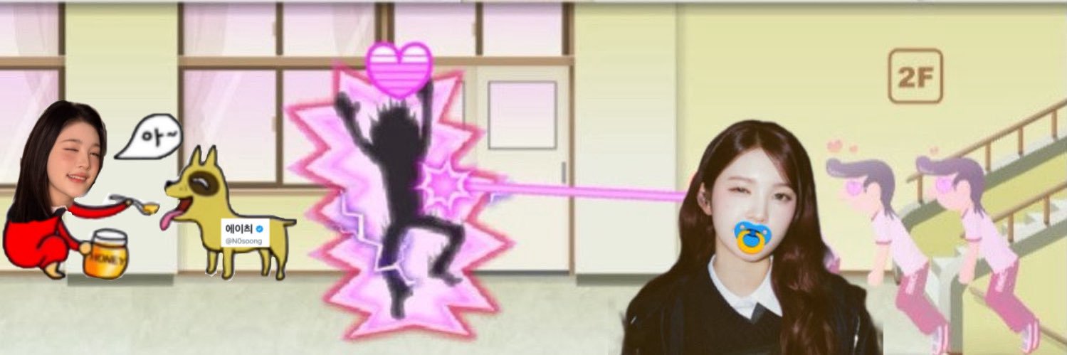 에이츼's banner
