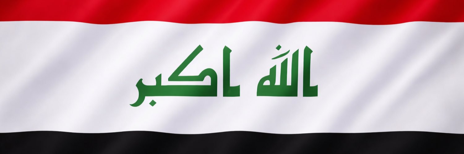 الرادع العراقي🇮🇶⚔️'s banner