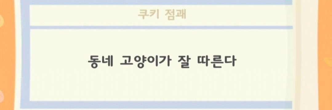 삼이's banner