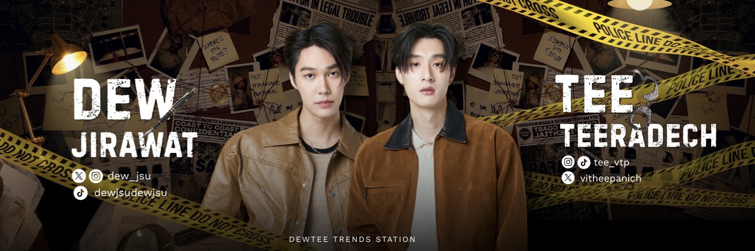 DEWTEE TRENDS STATION.'s banner