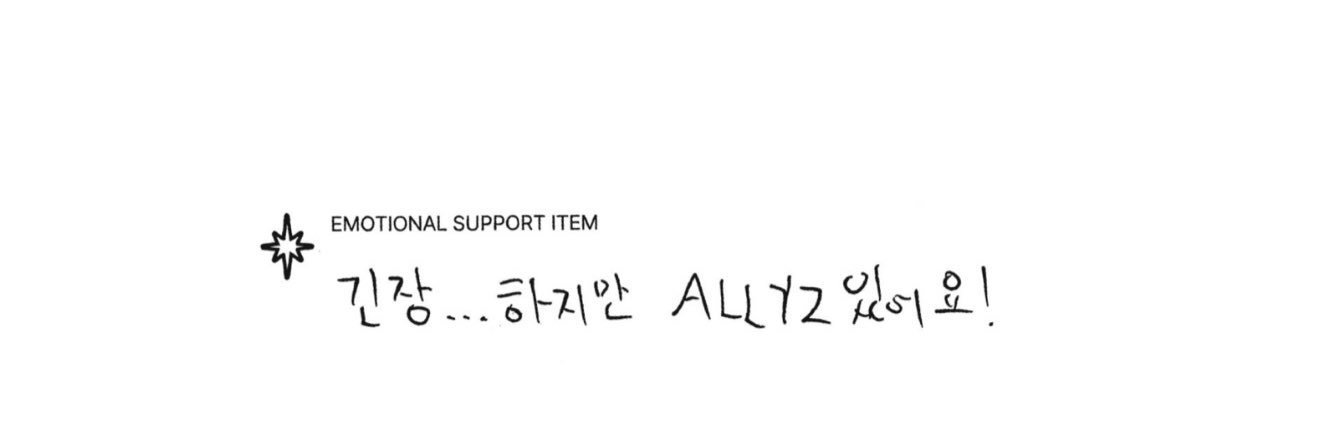 농's banner