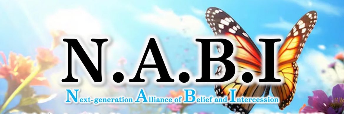 N.A.B.I 千葉's banner