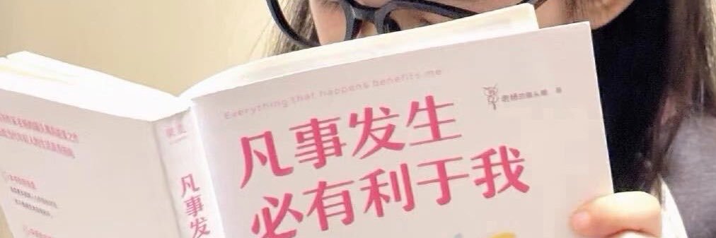 万德富.X's banner