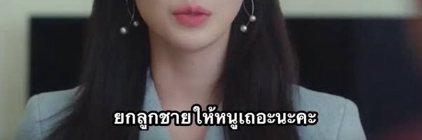 ˚₊‧꒰ เบ๊บเพชร ꒱⋆˚⊹♡'s banner