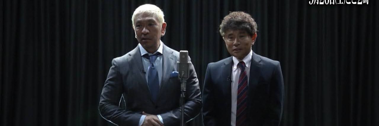 とく ＋'s banner