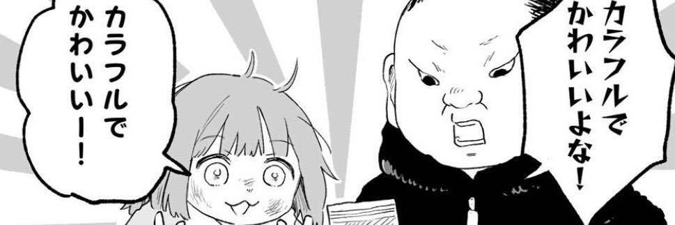 しねちゃん's banner