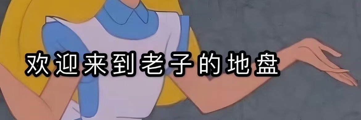 小鱼小鱼快快游🐟's banner