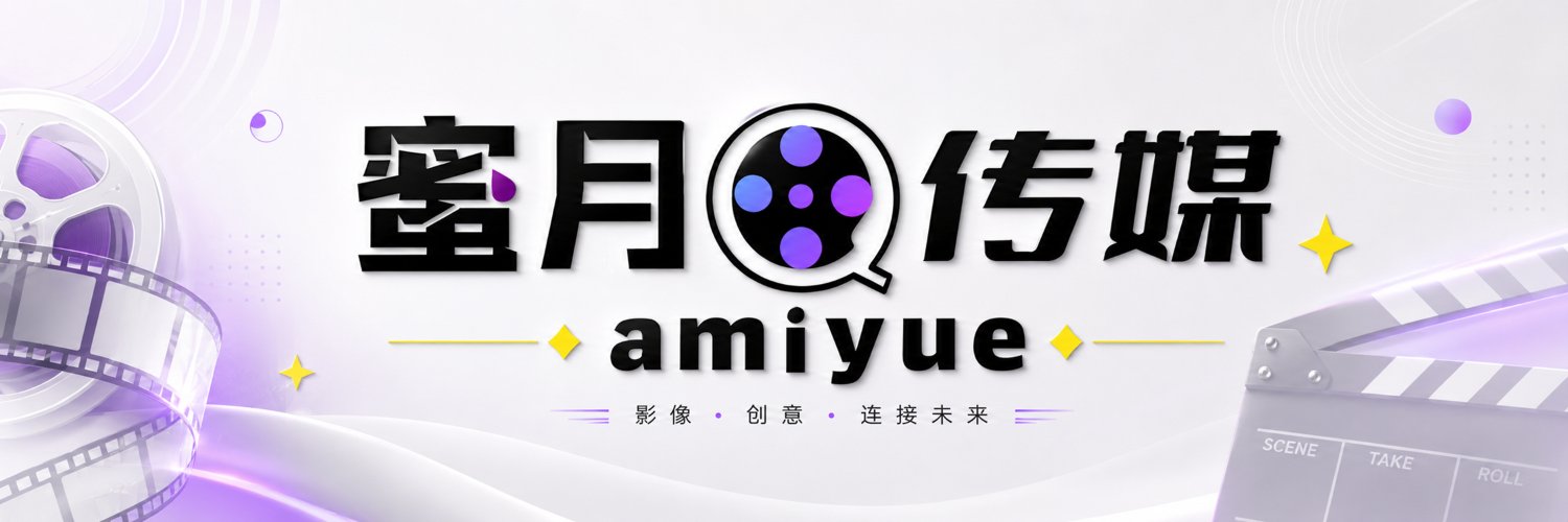 蜜月传媒's banner