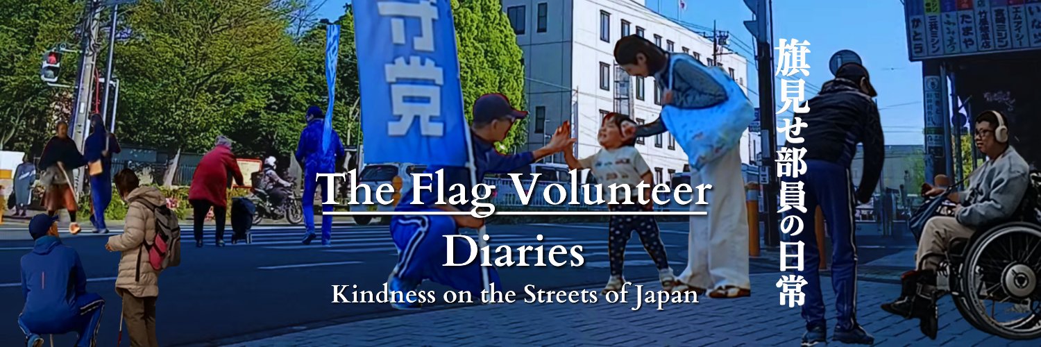 0_zero | Everyday Kindness in Japan's banner