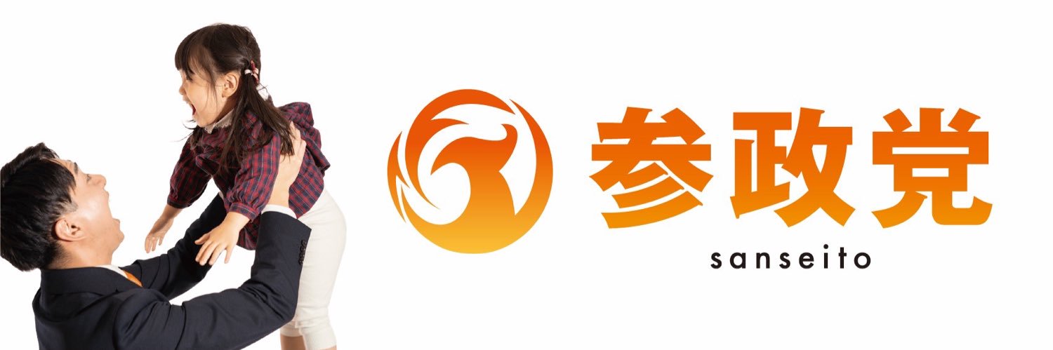 前田げんき🟠町田市議会議員's banner