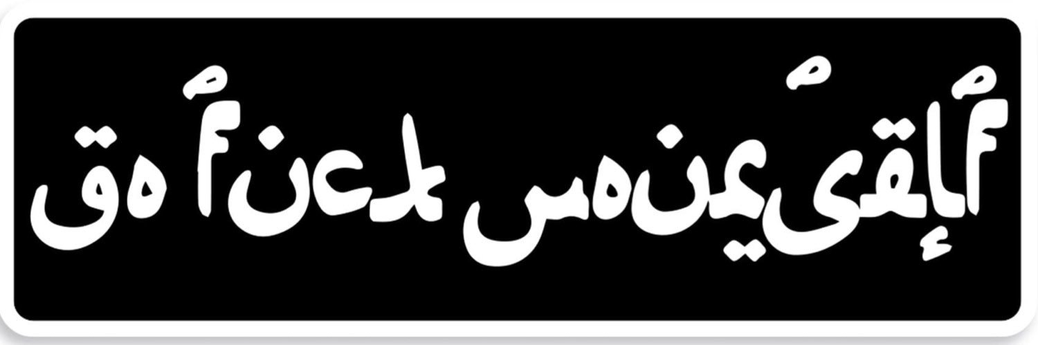 Zeydan Hoca (yeni hesap)'s banner