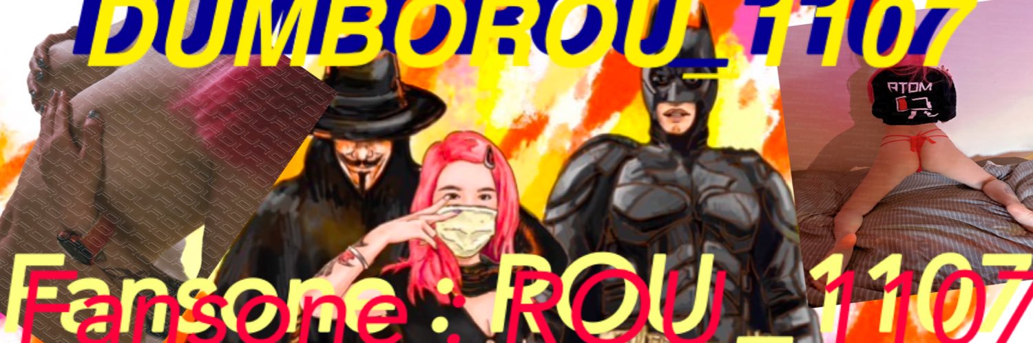 卡比 ✮ ̶R̶ ̶O̶ ̶U̶ ✯ ̷ ⁵ ★ ̶D̶ ̶U̶ ̶M̶ ̶B̶ ̶O̶ ★'s banner