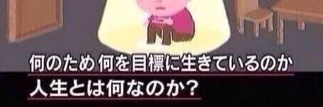 人生サ終へのカウントダウン's banner