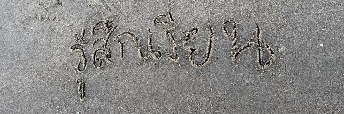 babeeeae_'s banner