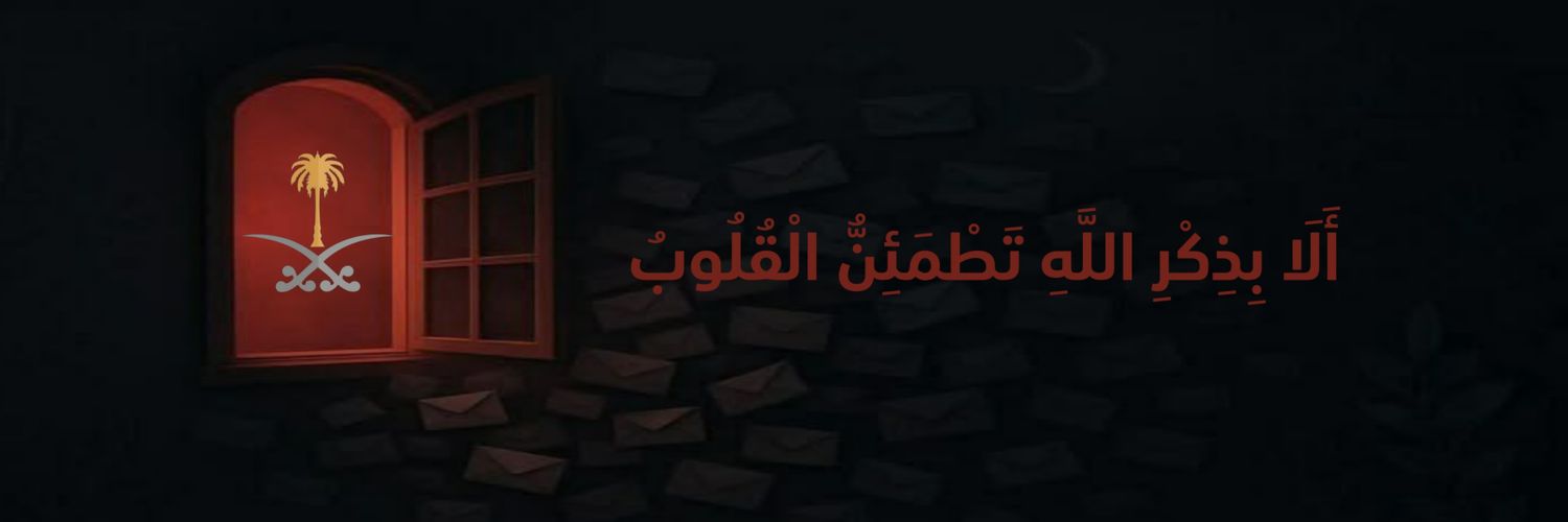 sa3ud's banner