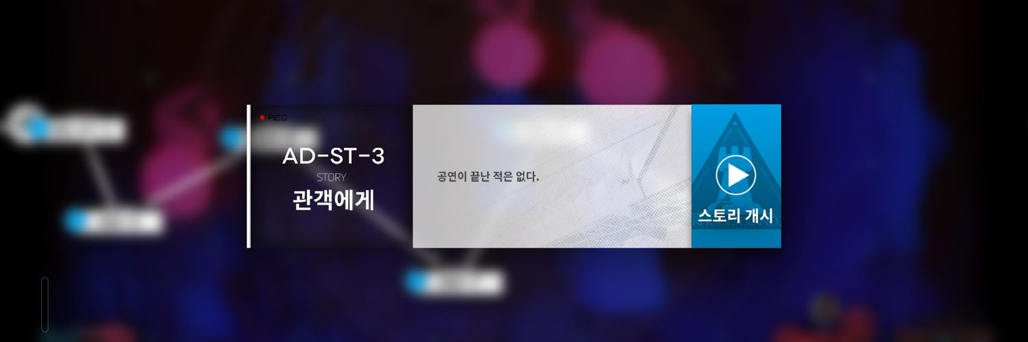 이성 잃은 박사's banner