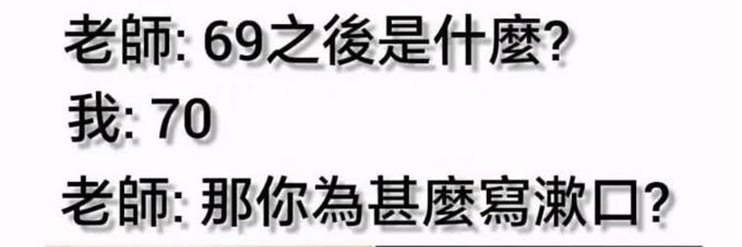 橘子's banner