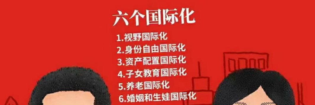 xingjia's banner