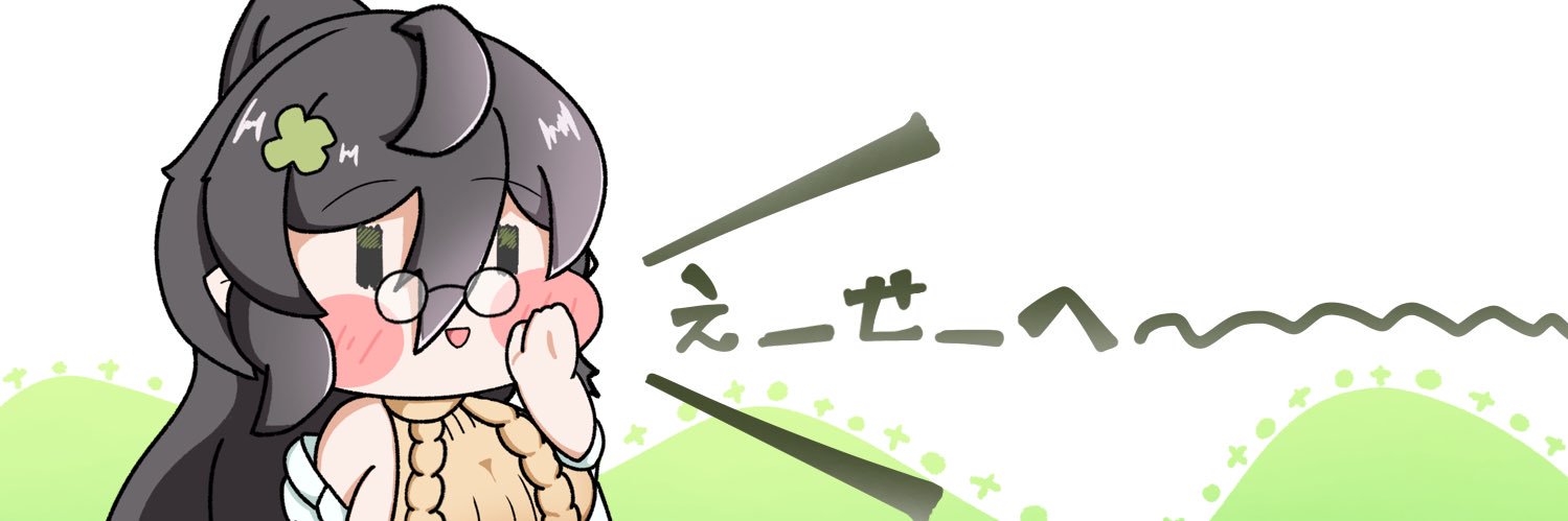 教主トリちルけ's banner