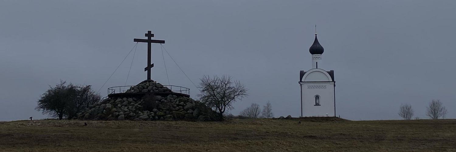 treg ⚰️'s banner