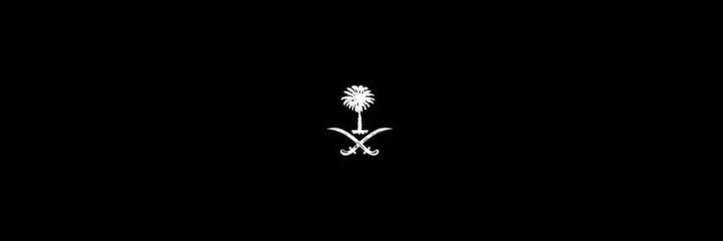 مـيـس إلـشـهـري's banner