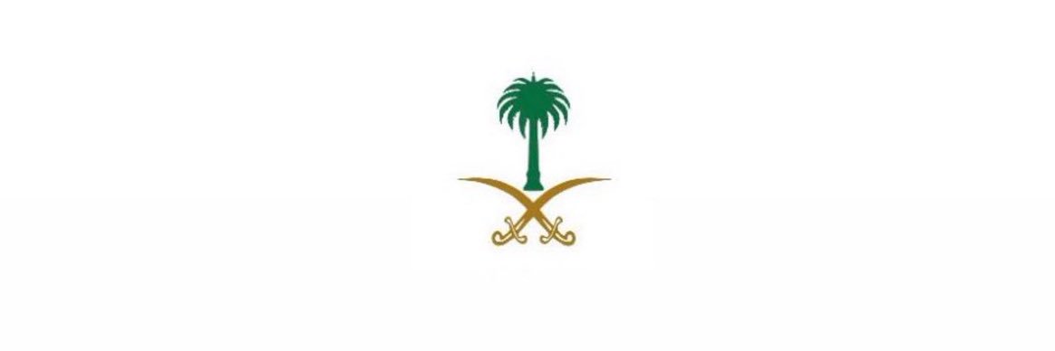 سمرة سمارات's banner