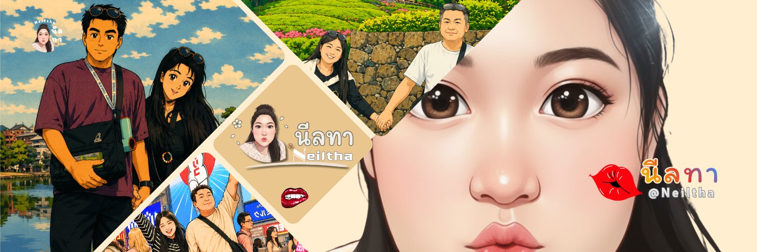 นีลทา Neiltha's banner