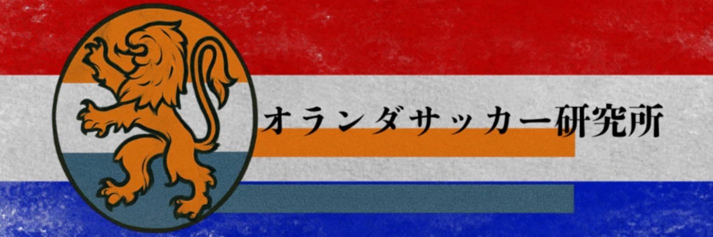 Akira_Oranda's banner