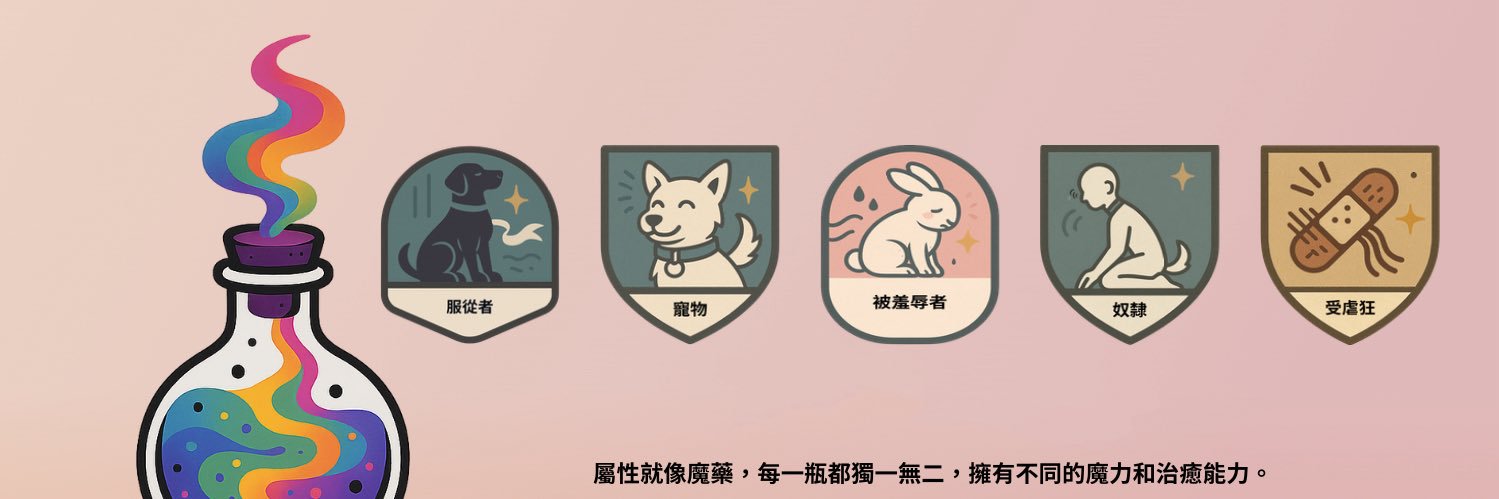 小奶汪单身版's banner